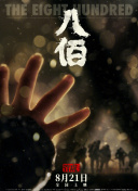 久久这里只有精品视频99