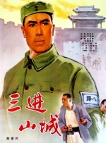 绿色在线观看电视剧电影